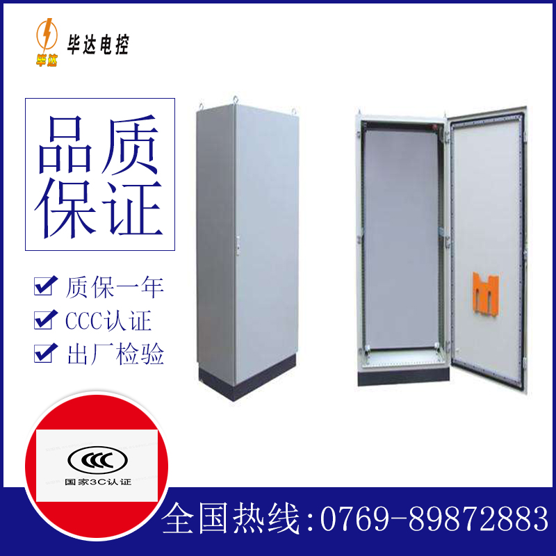 唐县仿威图柜